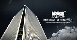 詳情頁海報(bào)簡約時(shí)尚大氣品牌