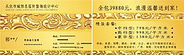從化市城郊名居軒裝飾設(shè)計(jì)中心