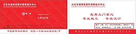 從化市城郊名居軒裝飾設(shè)計(jì)中心