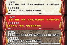 歐曼布藝招牌