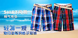 淘寶男褲海報
