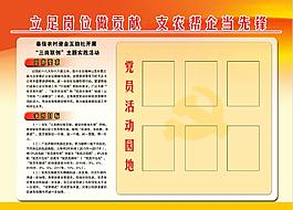 立足崗位做貢獻