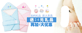 淘宝婴儿服装海报