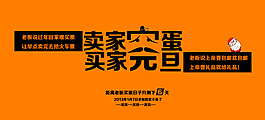 淘寶創意