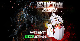 原創(chuàng)天貓?zhí)詫毴梁笤O計