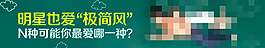 “極簡風”婚照的N種可能性