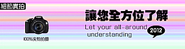 淘寶海報