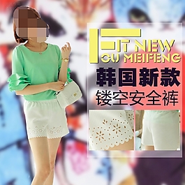 淘寶直通車