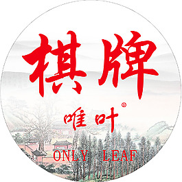 棋牌