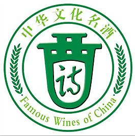 中华文化名酒