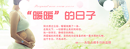 淘寶促銷海報