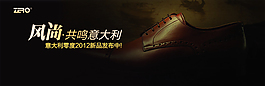 淘寶促銷海報(bào)