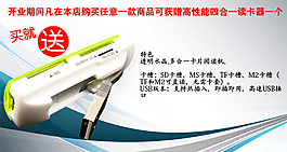 淘寶促銷海報(bào)