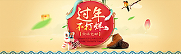 淘寶促銷海報(bào)
