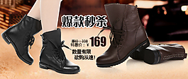淘寶女鞋海報(bào)