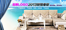 淘寶促銷海報(bào)
