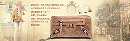 淘寶促銷海報(bào)