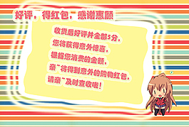 淘寶促銷海報(bào)