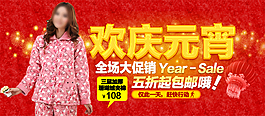淘寶女裝海報(bào)