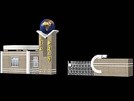 农村小学大门设计3d源文件(含贴图)