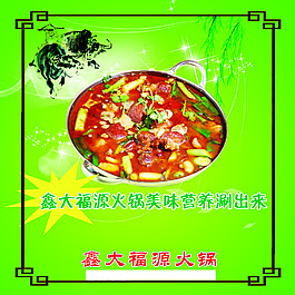 菜單紙