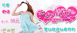 家居服圖片