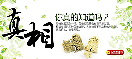 淘寶詳情頁面料特性介紹