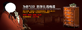 復古家具實木