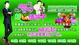 感恩爸爸