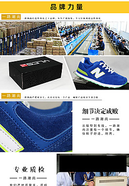 鞋子售后詳情