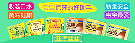 淘寶寶寶食品圖片