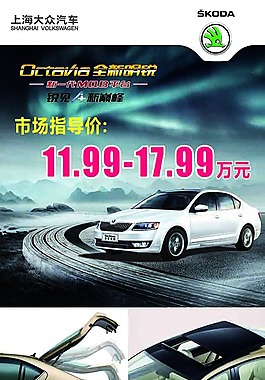 全新明銳展架