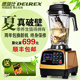 寶貝主圖