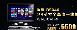 電腦海報(bào) 全屏海報(bào) 關(guān)聯(lián)海報(bào)圖片