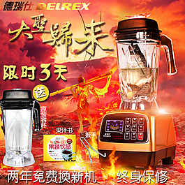 淘寶主圖