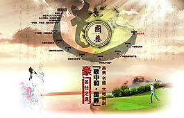 淘寶促銷海報(bào)