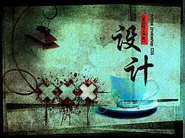 設(shè)計