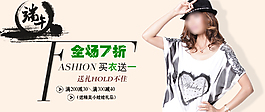 淘寶海報(bào)設(shè)計(jì)