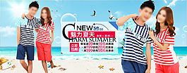 淘寶女裝海報