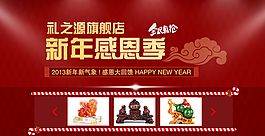 淘寶促銷海報(bào)