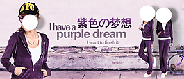 淘寶女裝海報