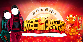 淘寶女裝海報