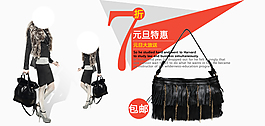 淘寶女包海報