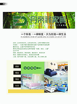 北京丹帝菲