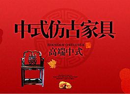 淘寶促銷海報
