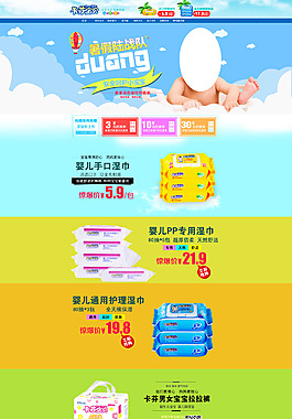 盛夏小清新首頁(yè)