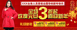 淘寶女裝海報(bào)