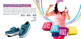 服裝海報(bào)素材廣告設(shè)計(jì)模板