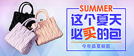 包包