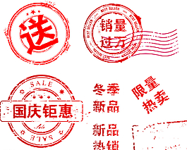 銷售標(biāo)簽圖片